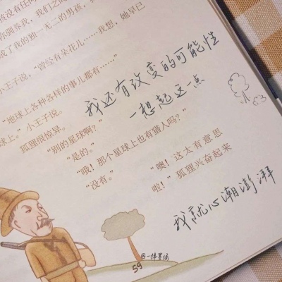 白塔福瑞交流群